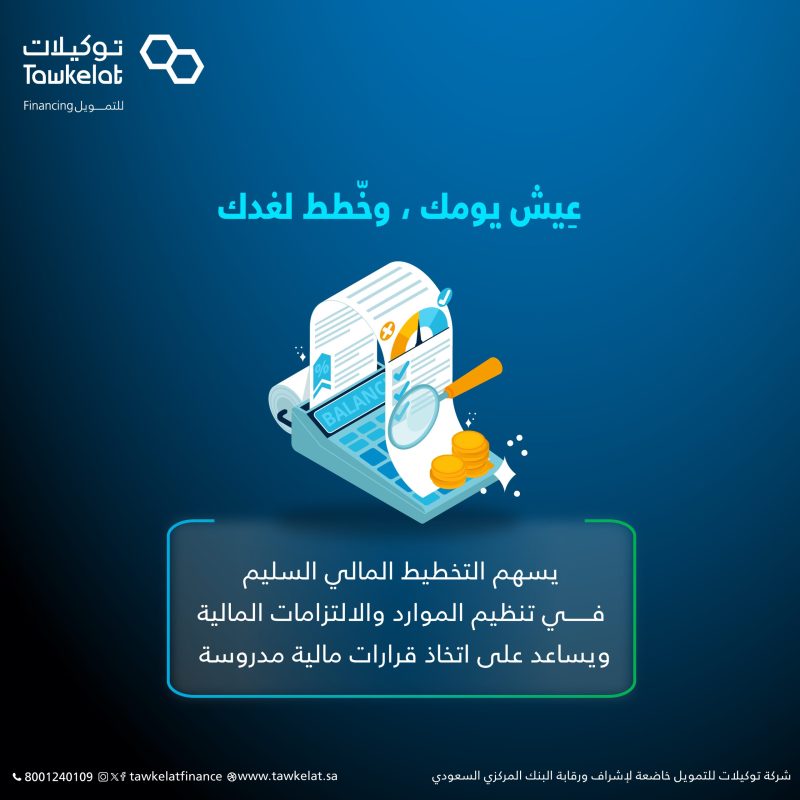 توكيلات أكتوبر2